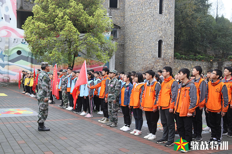 朝阳中学城南校区团辅活动