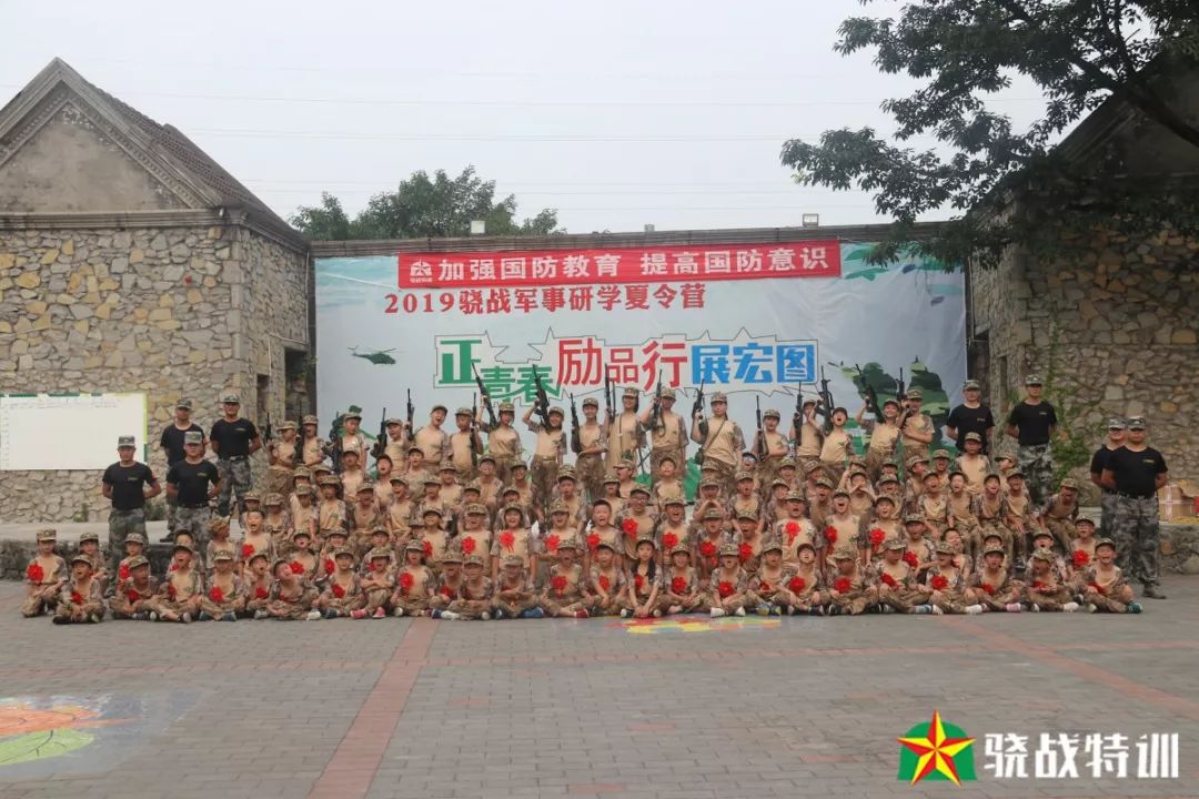 安全防暴新课程，学员新征程！